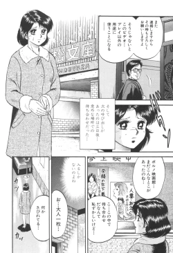 Page 20 of Kinbo Inran