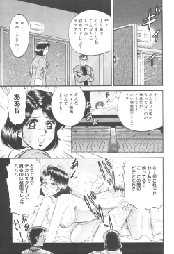 Page 21 of Kinbo Inran