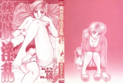 Page 2 of Kinbo Inran