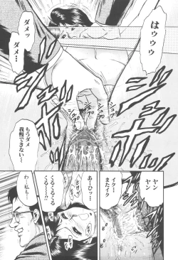 Page 31 of Kinbo Inran