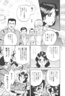 Page 33 of Kinbo Inran