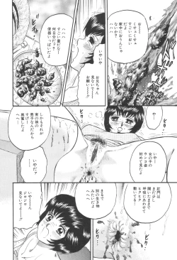 Page 44 of Kinbo Inran