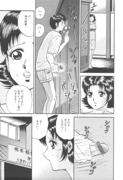 Page 53 of Kinbo Inran