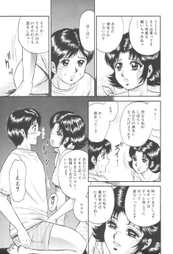 Page 55 of Kinbo Inran