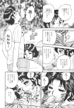 Page 56 of Kinbo Inran