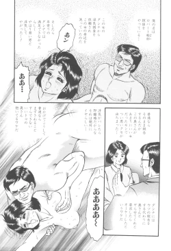 Page 7 of Kinbo Inran