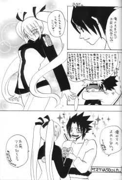 Page 20 of Hana mo Hajirau Otoshigoro