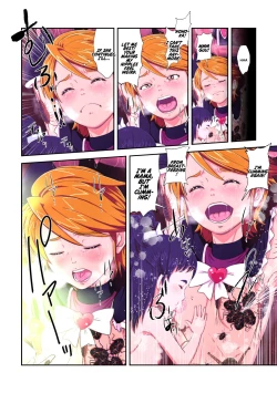 Page 55 of Shock Shoku Burigyua San