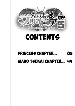 Page 3 of Shock Shoku BreGure 5