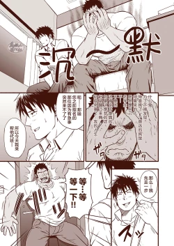 Page 11 of Araba Koso