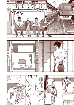 Page 8 of Araba Koso