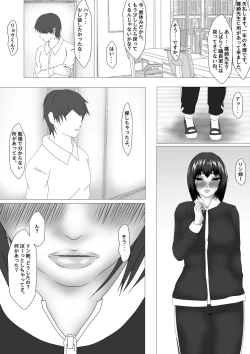 Page 128 of Onna Kyoushi Shinozaki Rin no Choukyou Kiroku