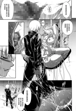 Page 23 of Solo Hunter no Seitai WORLD 6