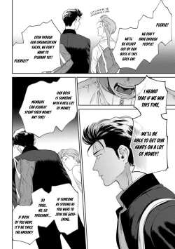 Page 80 of Nakasete Yaru yo Yankee2