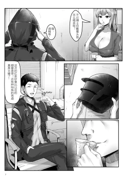 Page 7 of Franka's delicious black tea