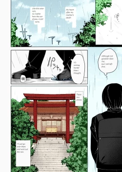 Page 4 of Kitsune no Mukoiri