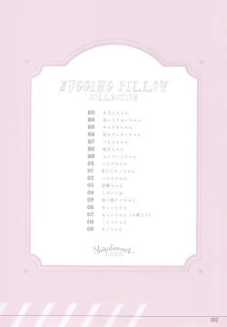 Page 2 of Shiratamakuracomplete!