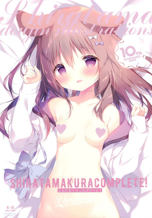 (AC3) [Shiratamaco (Shiratama)] Shiratamakuracomplete! (Various)