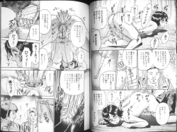 Page 29 of Ingyaku Lynch