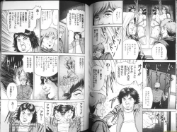 Page 43 of Ingyaku Lynch