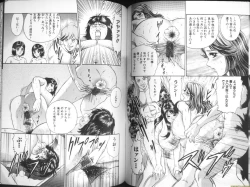 Page 49 of Ingyaku Lynch