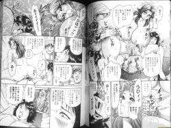 Page 53 of Ingyaku Lynch