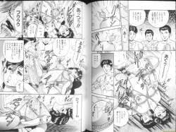 Page 71 of Ingyaku Lynch