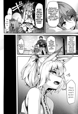 Page 2 of Kaifuku Jutsuji no Yarinaoshiray manga 2