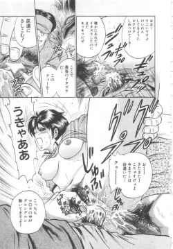 Page 126 of Shojo Kanin