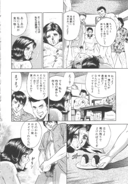 Page 7 of Shojo Kanin