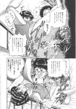 Page 93 of Shojo Kanin