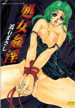 Download Shojo Kanin