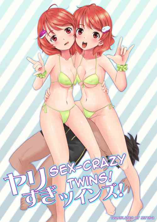 [Hatotomugi] Yarisugi Twins! | Sex-crazy Twins! [English] [mittsq]