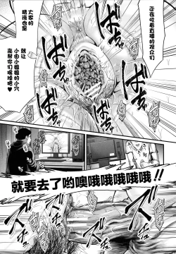 Page 164 of Hito no Onna