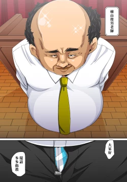 Page 137 of Hattara Yarechau!? Ero Seal ~Wagamama JK no Asoko o Tatta 121