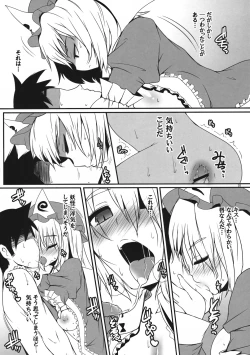 Page 10 of Neetoridoriimu