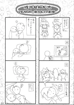 Page 23 of Savage Tech