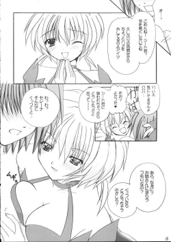 Page 7 of Savage Tech