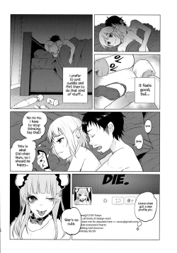Page 17 of Yumekawa Yume-chan