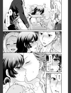 Page 23 of Kare to no Sekkusu ja Ikenai kara… Atashi no Koko ni Irete Hoshii no… Ch.20