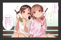 Page 20 of Otoko Asobi  Channel 丨玩男人頻道