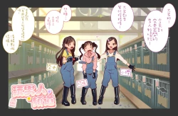 Page 35 of Otoko Asobi  Channel 丨玩男人頻道