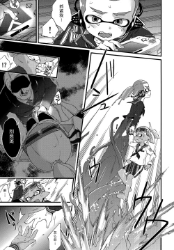 Page 18 of Oji-san to, 30 Sazae de Hitoban Dou?