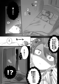 Page 13 of Jotaika shita Mama Machigaete Danshi Toile ni Haittara Hentai ni Tsukamatte Sexko no Hanashi