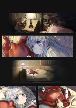 Page 34 of Connect| Connect - 少女与触手编织出爱