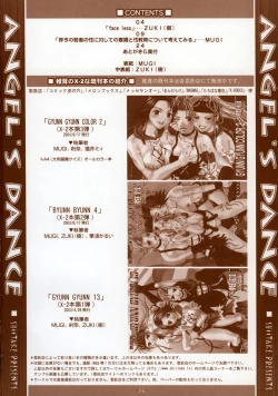 Page 25 of ANGEL'S DANCE