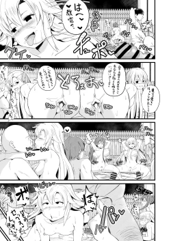 Page 42 of 閃の軌跡