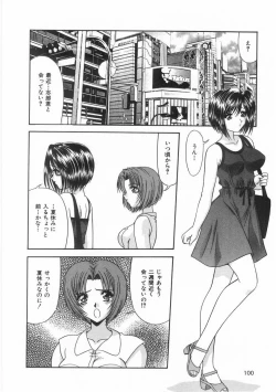 Page 101 of Innocent