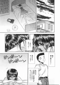 Page 104 of Innocent