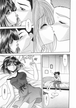 Page 108 of Innocent